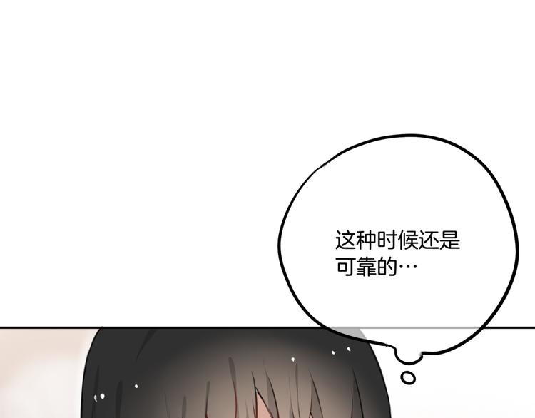 第4话 减肥决心！75