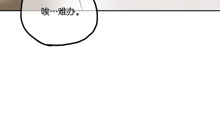 第4话 减肥决心！107