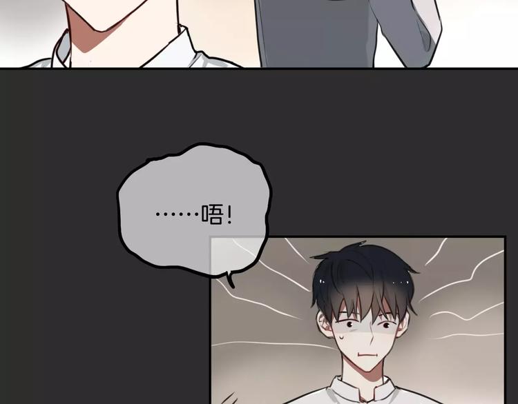第9话 谢谢你的创可贴57