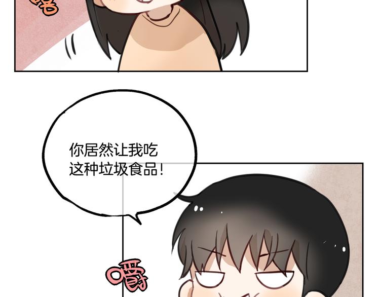 第2话 神大人现身！79