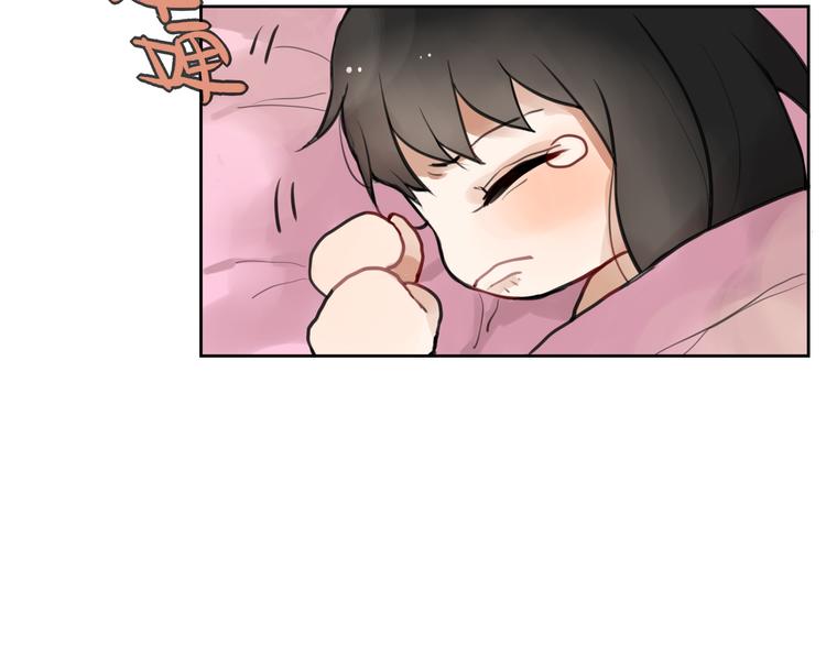 第1话 流星许愿实现了！76
