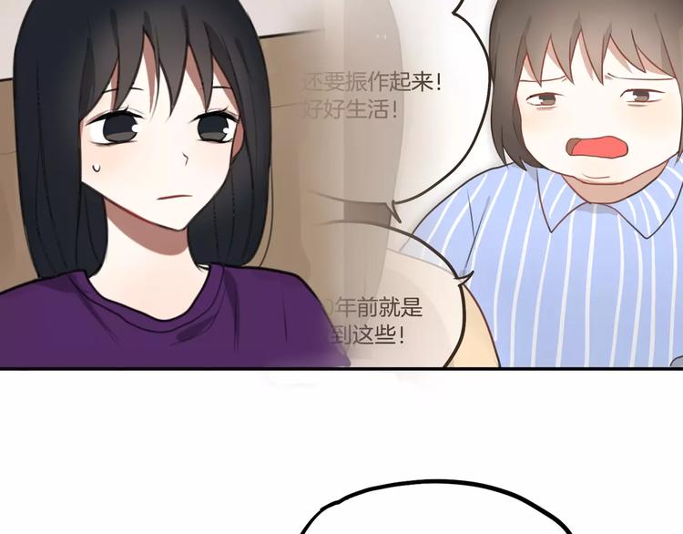 第8话 学习做菜！12