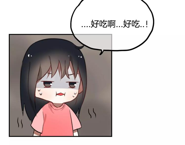 第9话 谢谢你的创可贴55