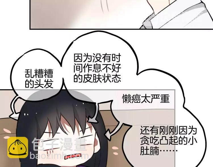 第8话 学习做菜！18