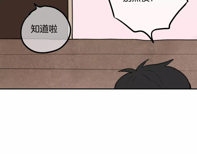 第6话 梦游36
