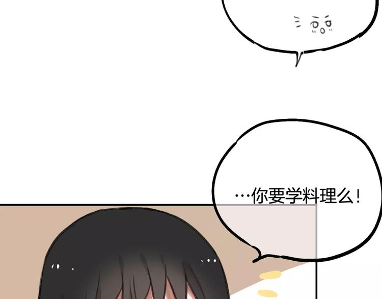 第6话 梦游24