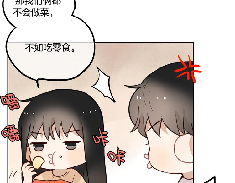 第2话 神大人现身！64