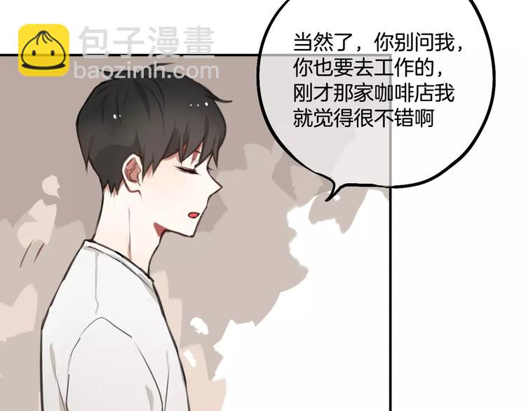 第5话 七夕套餐83