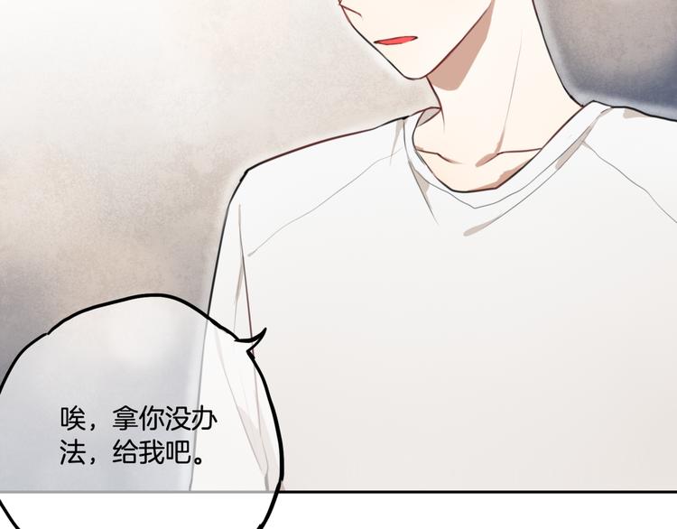第4话 减肥决心！69