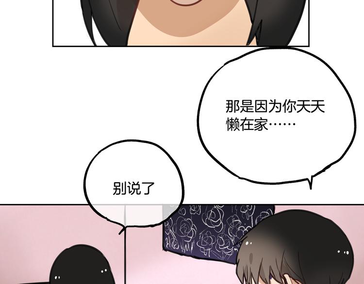 第2话 神大人现身！15
