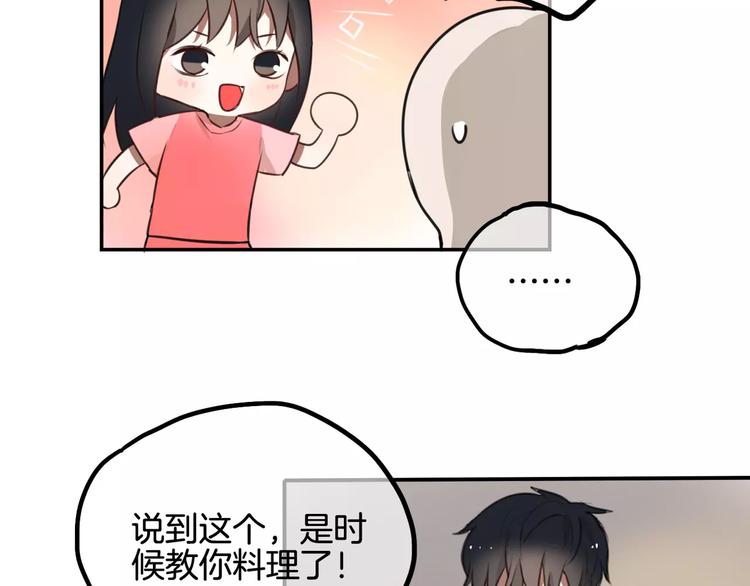 第8话 学习做菜！55