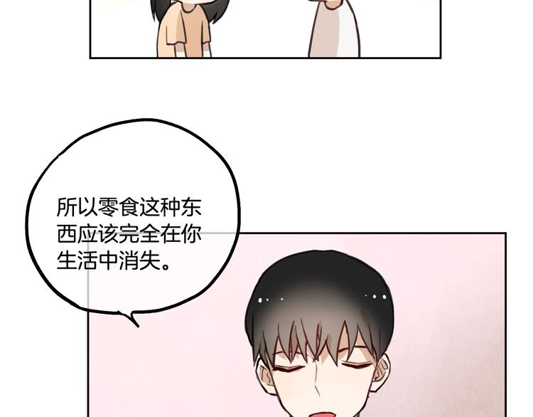 第2话 神大人现身！72