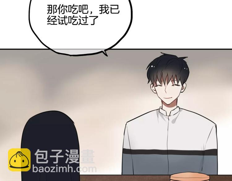 第9话 谢谢你的创可贴50