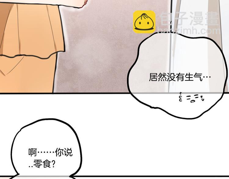 第3话 未来的我15