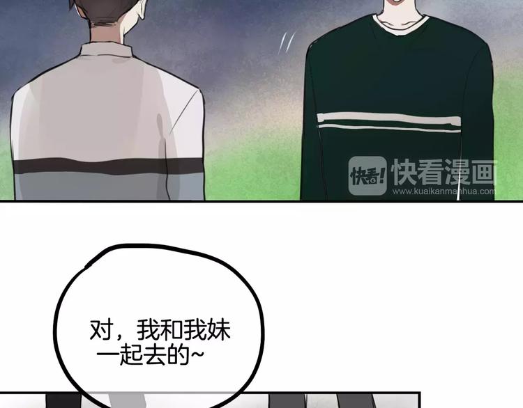 第8话 学习做菜！35