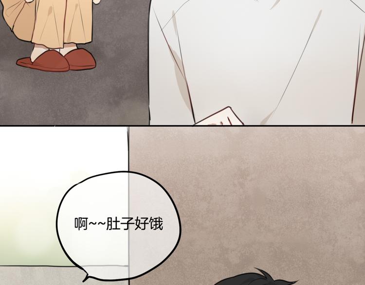第4话 减肥决心！78