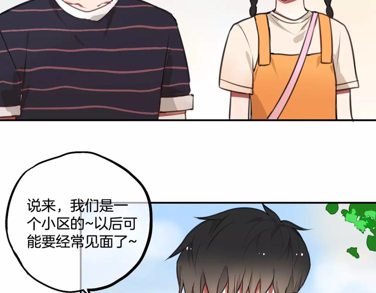 第5话 七夕套餐30