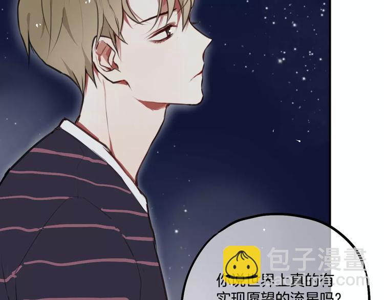 第5话 七夕套餐116