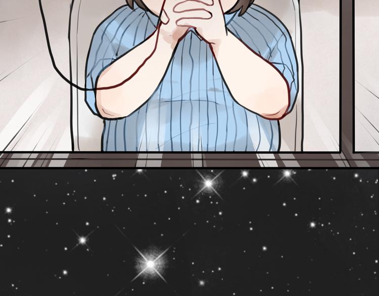 序章 流星化身美男强行同居15