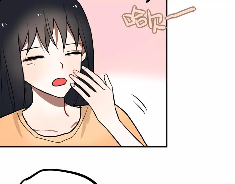 第7话 宅女和现充6