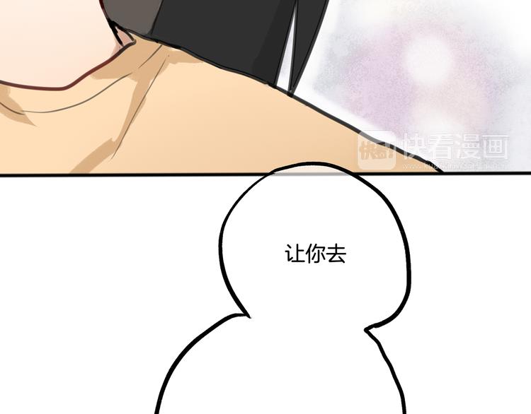 第3话 未来的我110