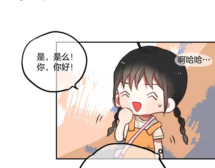 第5话 七夕套餐22
