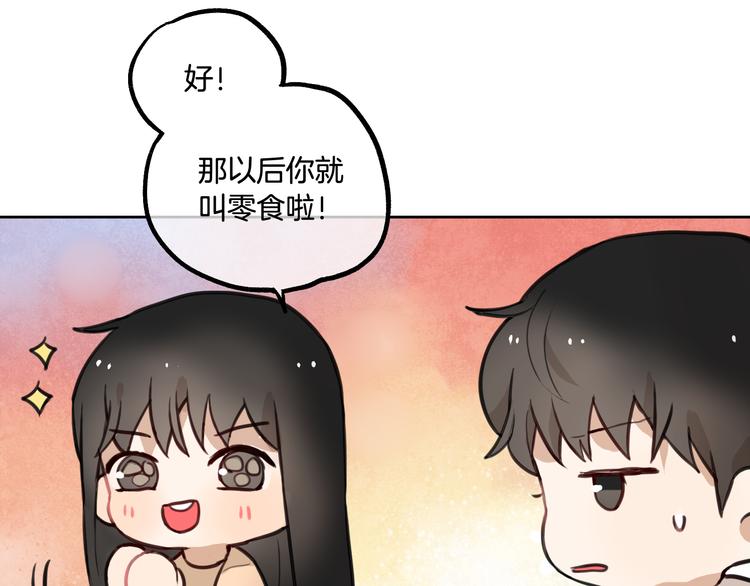 第2话 神大人现身！52