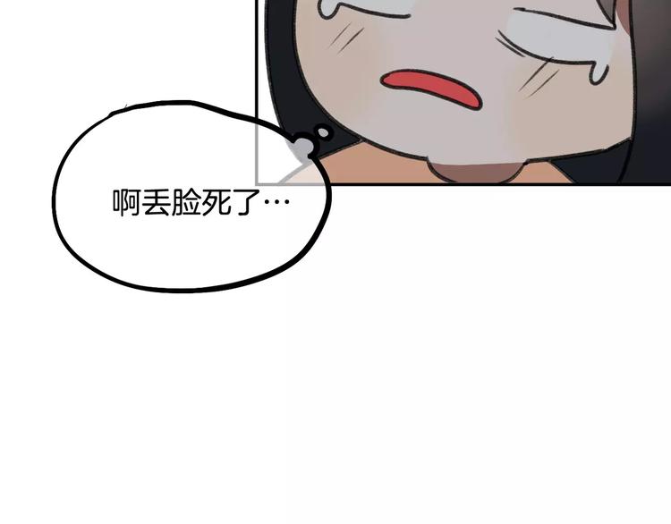 第6话 梦游87