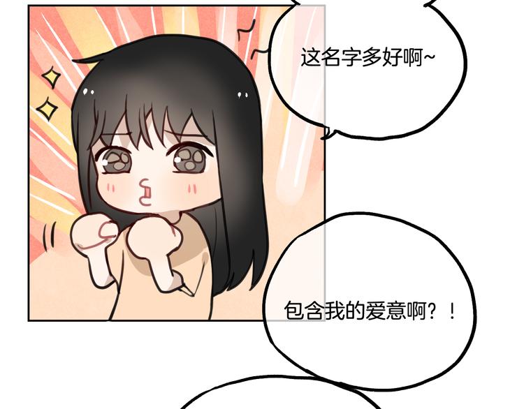 第2话 神大人现身！45