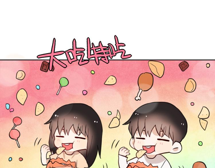 第2话 神大人现身！86