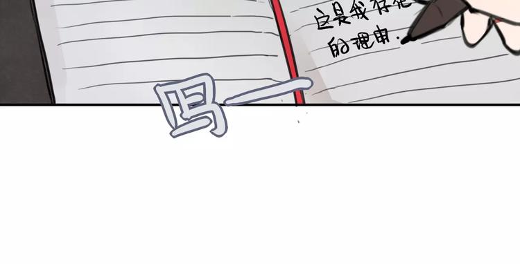 第5话 七夕套餐120