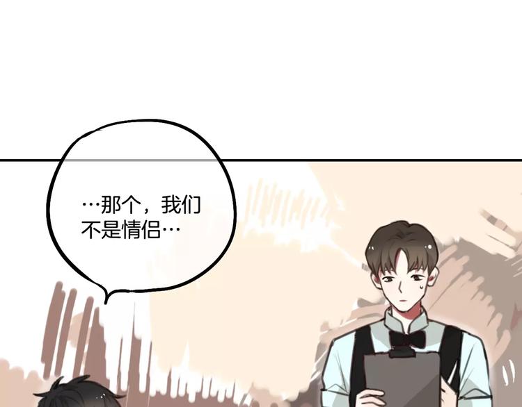 第5话 七夕套餐69