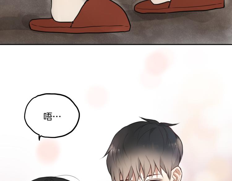 第4话 减肥决心！86