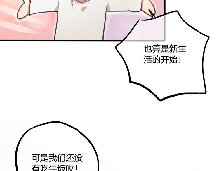 第3话 未来的我55