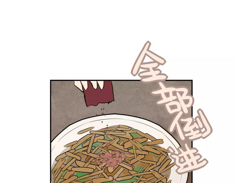 第9话 谢谢你的创可贴77