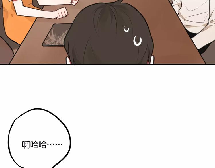 第5话 七夕套餐72