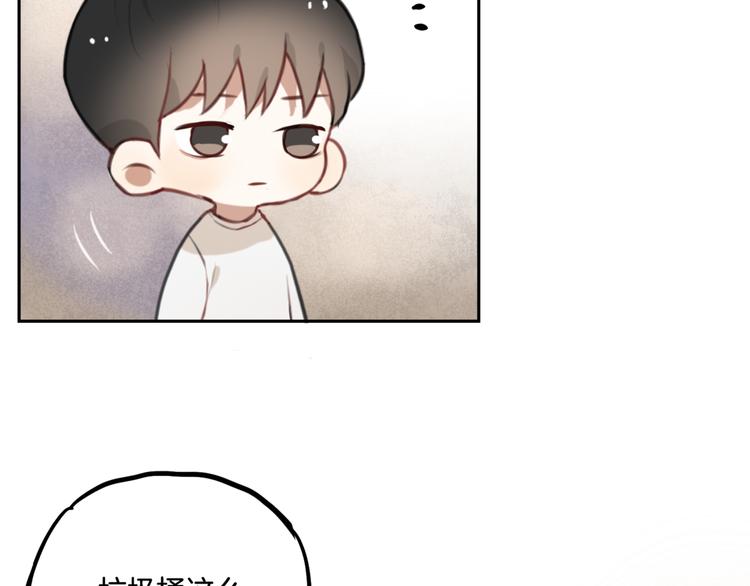 第4话 减肥决心！113