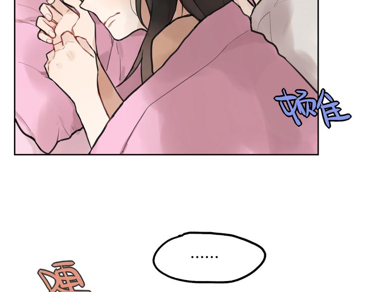 第1话 流星许愿实现了！75