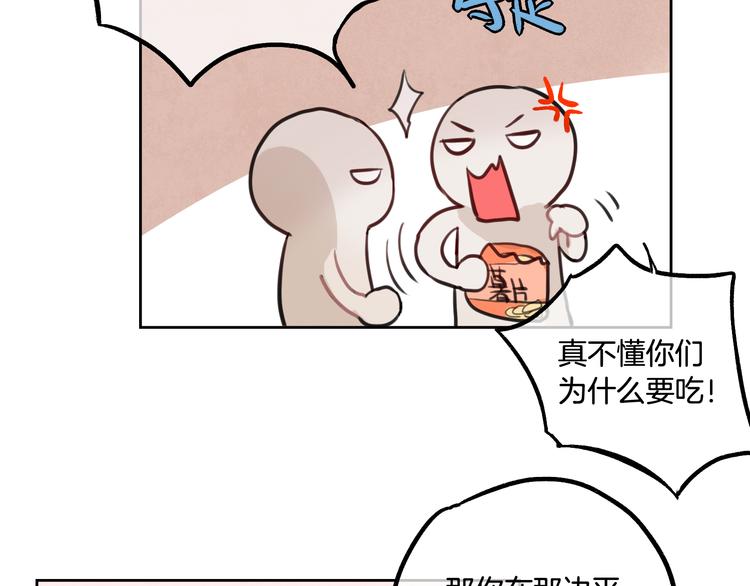 第2话 神大人现身！66