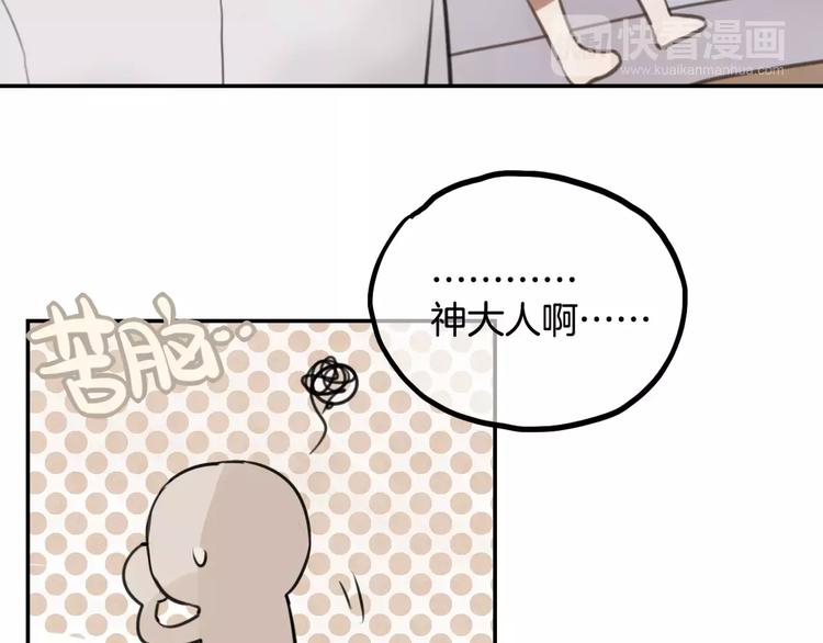 第8话 学习做菜！47