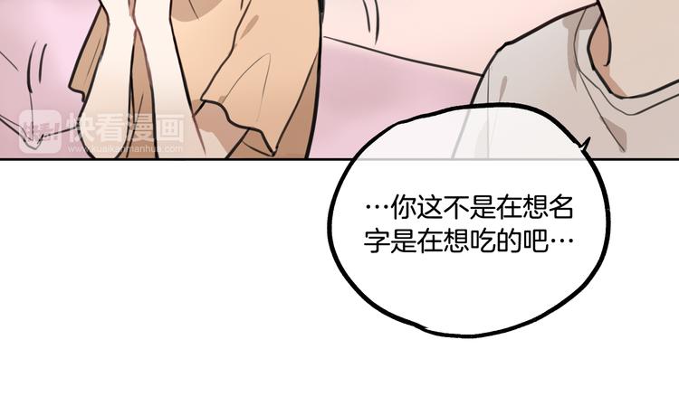 第2话 神大人现身！42