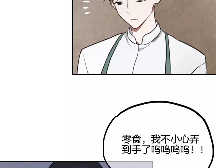 第8话 学习做菜！72