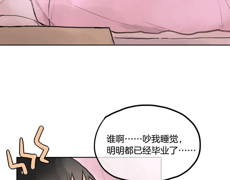 第1话 流星许愿实现了！37