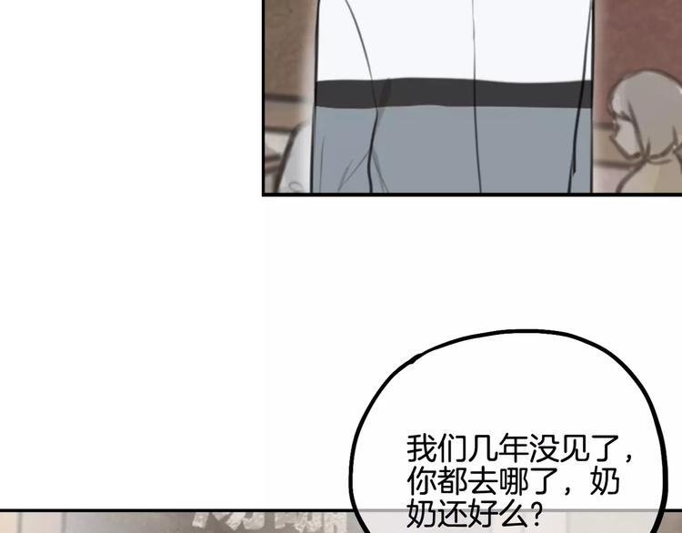 第7话 宅女和现充89