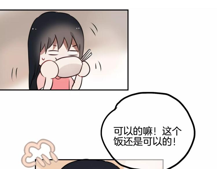 第9话 谢谢你的创可贴62