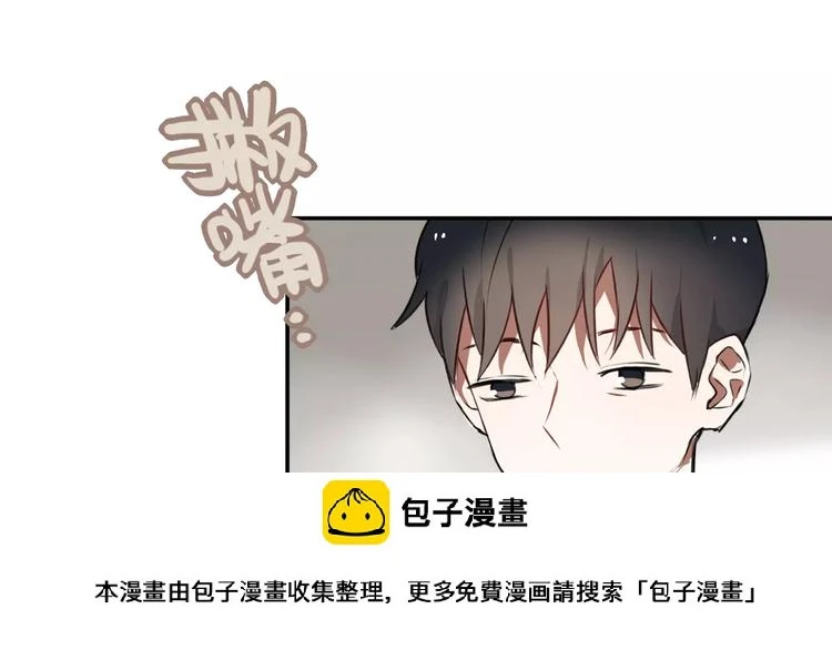 第9话 谢谢你的创可贴49