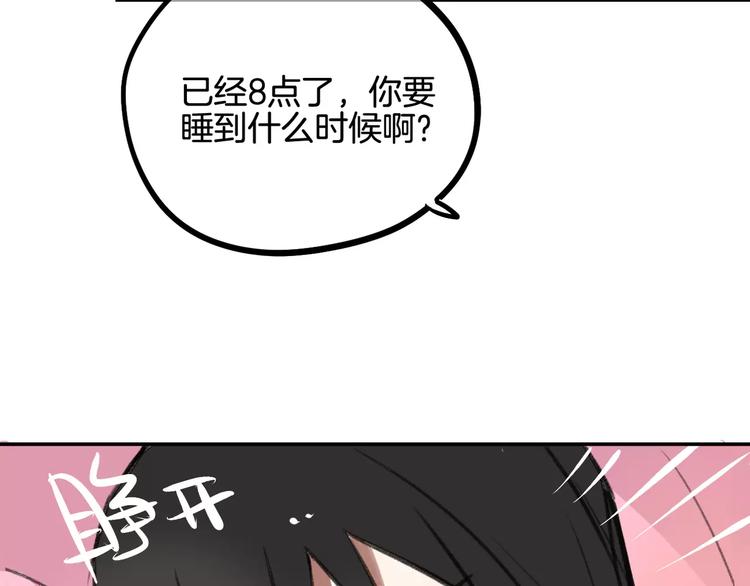 第6话 梦游103