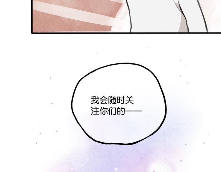 第3话 未来的我29