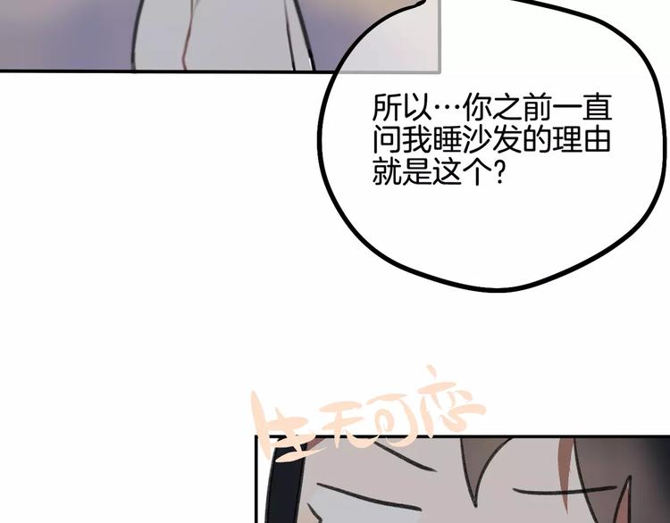 第6话 梦游86