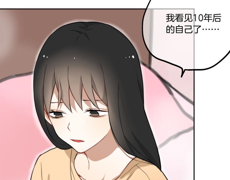 第4话 减肥决心！46